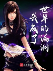 �ҳ��������©��С˵