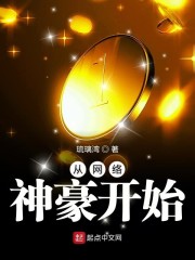 �����������ʼС˵