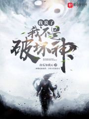 ��˵���Ҳ����ƻ���С˵