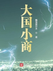 ���С��С˵