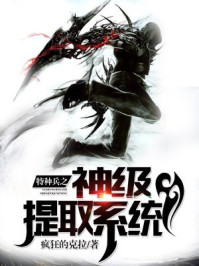 ���ֱ�֮����ȡϵͳС˵