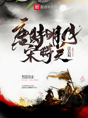 ��ʱ������ʱ��С˵