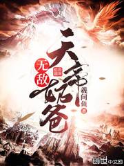 �޵�����̰�С˵