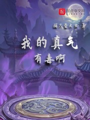 �ҵ������ж���С˵