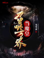 �ٻ���統ħ��С˵