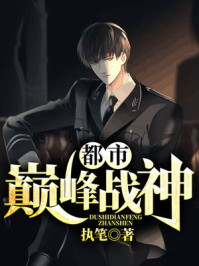 �����۷�ս��С˵