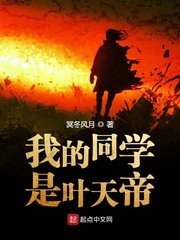 �ҵ�ͬѧ��Ҷ���С˵