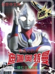 ���书�ĵ��Ȱ�����С˵