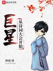 ���Ǵ�ʫ�ʴ�ῪʼС˵