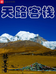 ��·��ջ�����Ķ�txt����