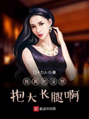 �����û�뱧���Ȱ�С˵