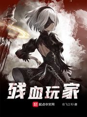 ��Ѫ���С˵