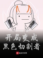 ���ֱ�ɺ�ɫ�и���С˵