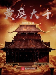 ��ͥ��ǧ�����Ķ�txt����