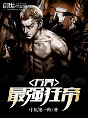 �����ǿ���С˵