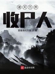 ���������ʬ��С˵