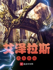 ������˹�����켣С˵