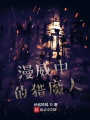 �����е���ħ��С˵