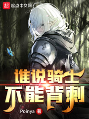 ˭˵��ʿ���ܱ��������Ķ�txt����