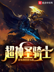 ����ʥ��ʿ