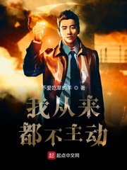 �Ҵ�����������С˵