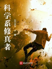 ��ѧϵ������С˵