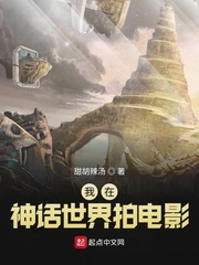 �����������ĵ�ӰС˵