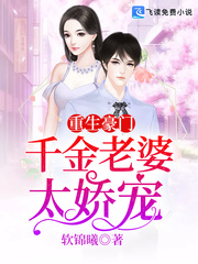 �������ţ�ǧ������̫���������Ķ�txt����