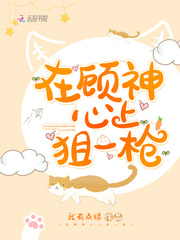 �ڹ������Ͼ�һǹС˵