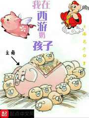 ���������̺���С˵