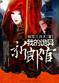 �ҵĹ������ɹ�С˵