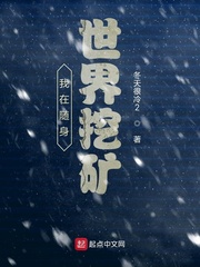 �������������ڿ�С˵