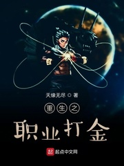 ����ְ֮ҵ���С˵