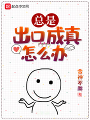 ���ǳ��ڳ�����ô��