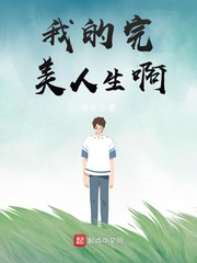 �ҵ�����������С˵