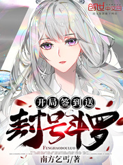 ����ǩ���ͷ�Ŷ���С˵