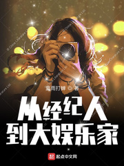 �Ӿ����˵������ּ�С˵