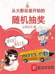 �ӻ�Ӱ���߿�ʼ������齱С˵