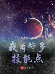 ���кö༼�ܵ�С˵