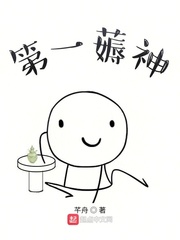 ��һ޶��С˵