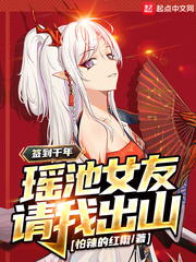 �չ�ǧ�꣬����Ů�����ҳ�ɽ