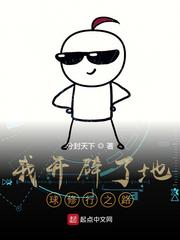 �ҿ����˵�������֮·С˵