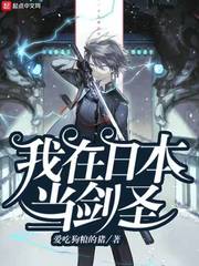 �����ձ�����ʥС˵