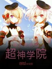 ����ϵͳ�ڳ���ѧԺС˵