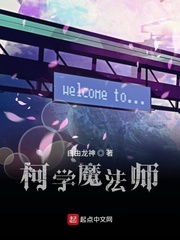 ��ѧħ��ʦС˵