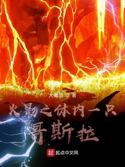 ľҶ֮����һֻ��˹��С˵