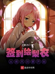 ǩ�������´Ӽ��罣����ʼС˵