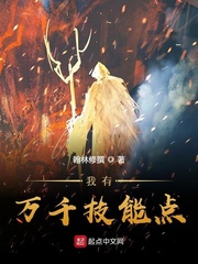 ������ǧ���ܵ�С˵