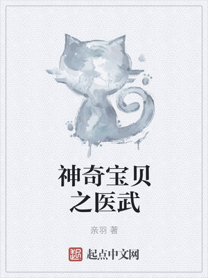 ���汦��֮ҽ�������Ķ�txt����