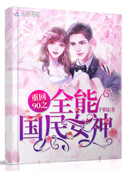 �ػ�90֮ȫ�ܹ���Ů��